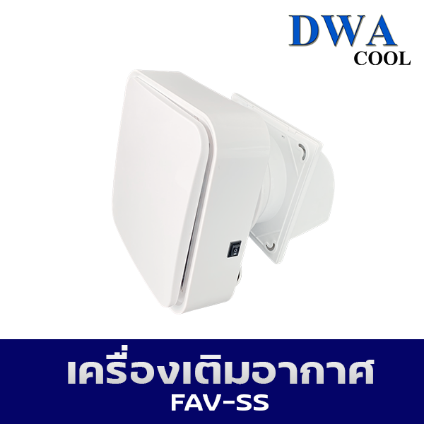 เครื่องเติมอากาศ ขนาดห้อง 20-30 ตารางเมตร มีแผ่นกรองฝุ่น PM2.5