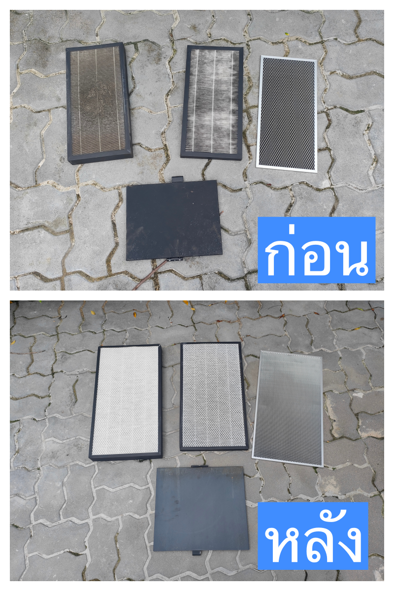 เปรียบเทียบก่อนและหลังทำความสะอาดเครื่องเติมอากาศ DWA COOL